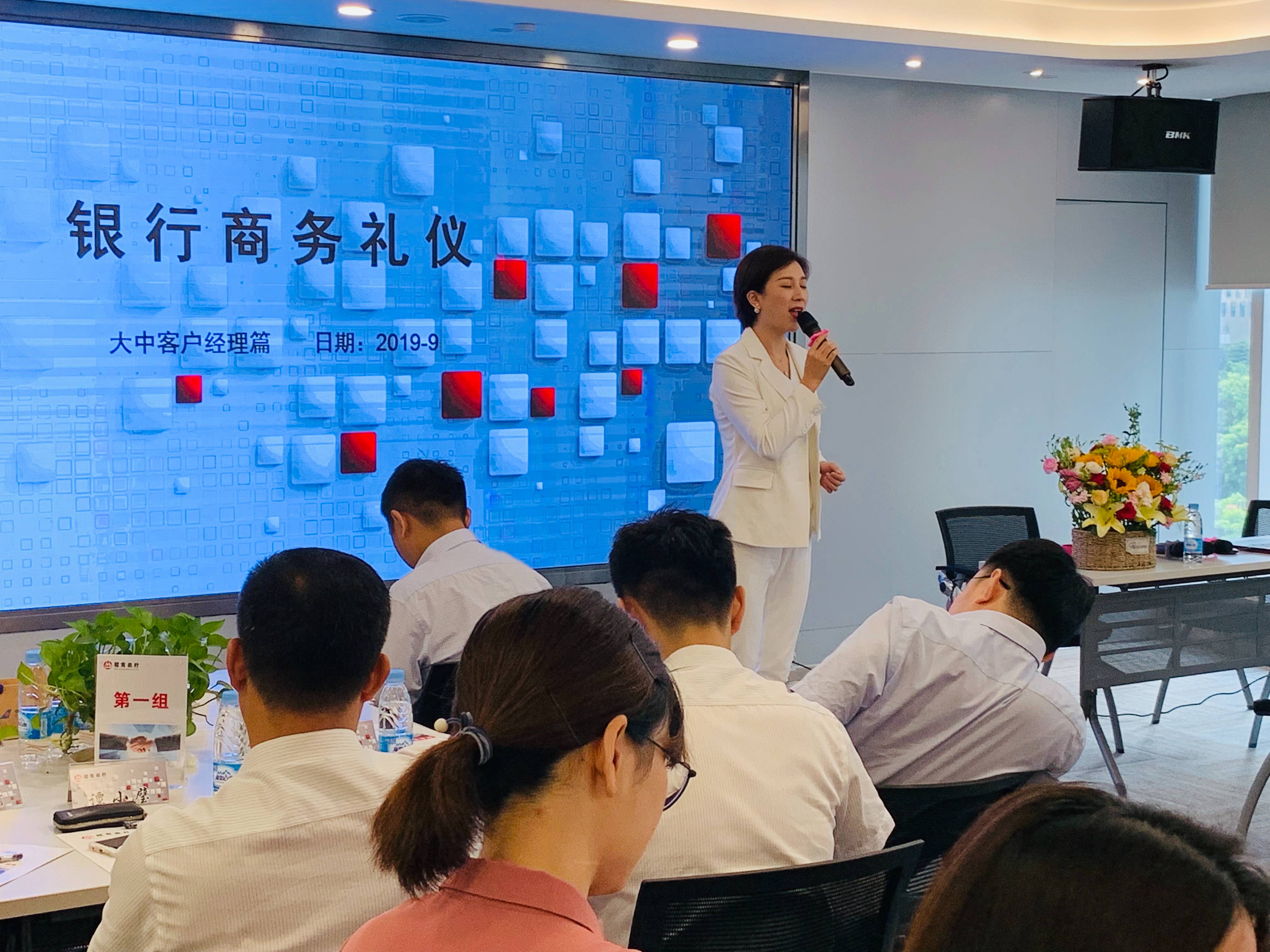 選擇深圳服務禮儀培訓公司，推動企業可持續發展