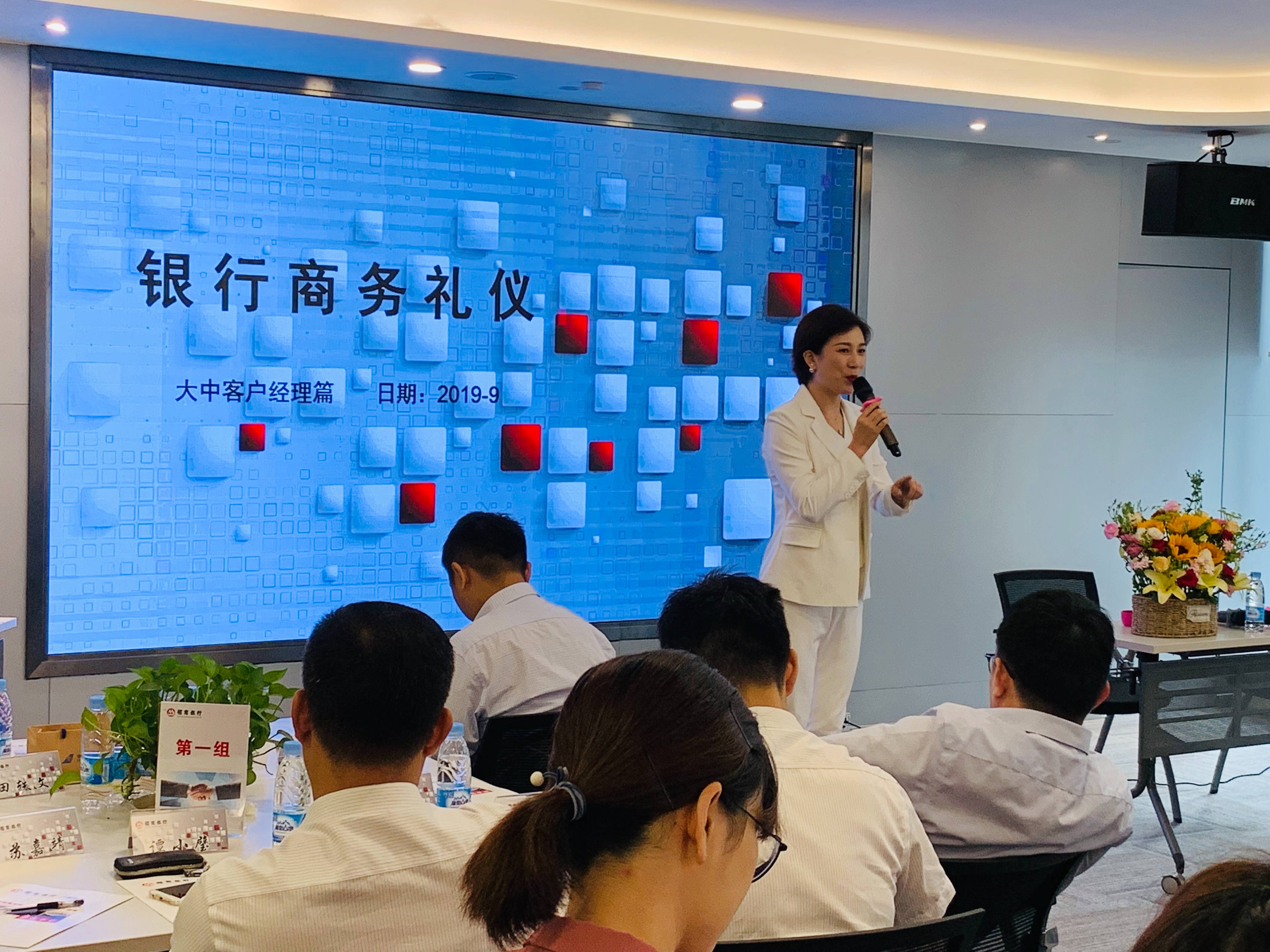 佛山行政培訓禮儀案例|能有效拉動公司經濟擴展