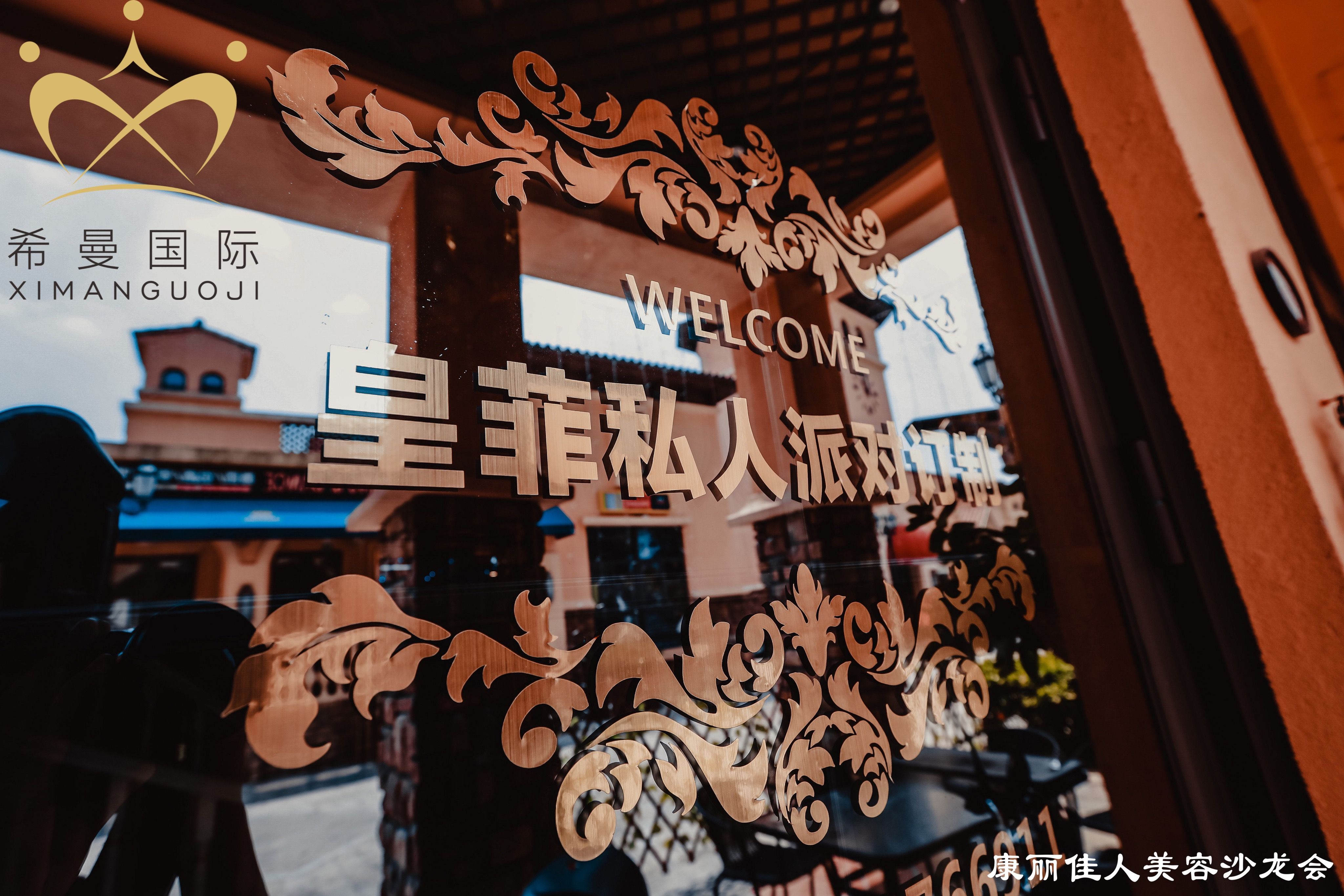 肇慶企業禮儀培訓服務案例|改良市場競爭