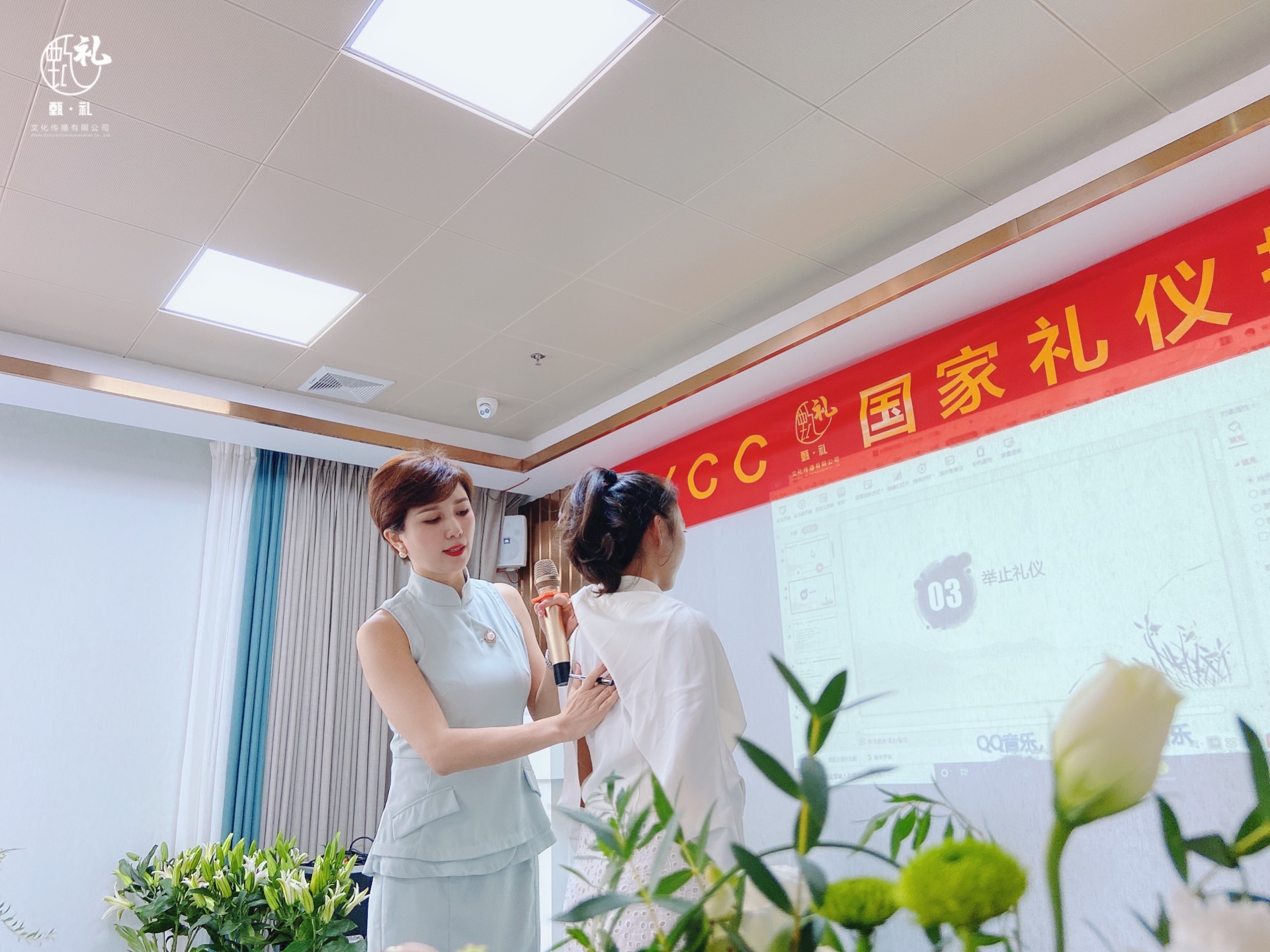 正規珠海領導服務禮儀培訓服務案例|能選取到真實工作環境的課程